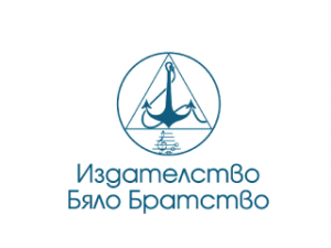 Бяло-братство-2